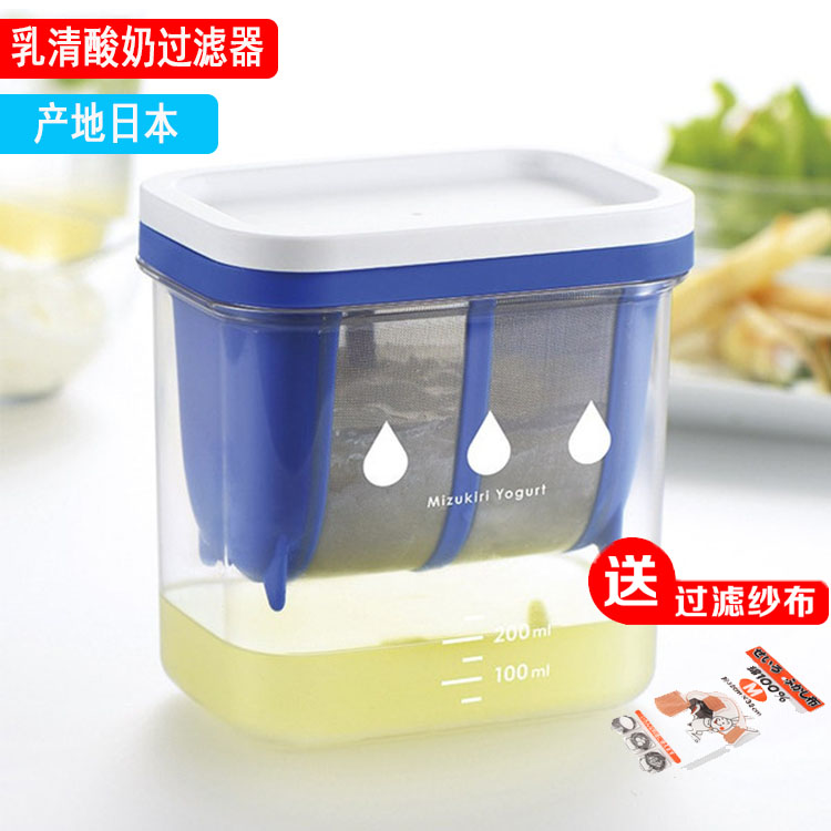 Japan imports AKEBONO whey filter Syracuse yogurt Yoghurt Filter LEAK NET MOISTURE DRAIN