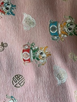 Light pink chenille 150 meters wide weighing about 500 grams special price for medium rice and half a meter