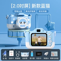 Импульсная модель детского дня [Новая синяя кошка] Специальная цена 64G ★ HD 1080p Двойная камера ★ С крышкой защиты линзы может быть подключена к загрузке мобильного телефона]