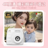 Кампус Детская HD Digital Camera Студенческая вечеринка Retro High Pixel Двойная камера может быть взят с помощью туризма CCD