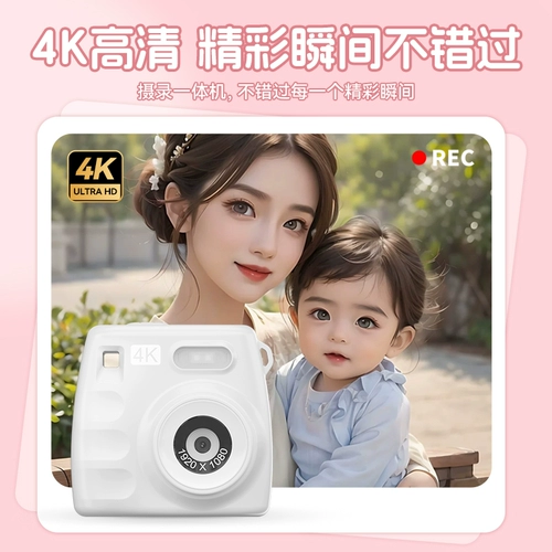 Кампус Детская HD Digital Camera Студенческая вечеринка Retro High Pixel Двойная камера может быть взят с помощью туризма CCD