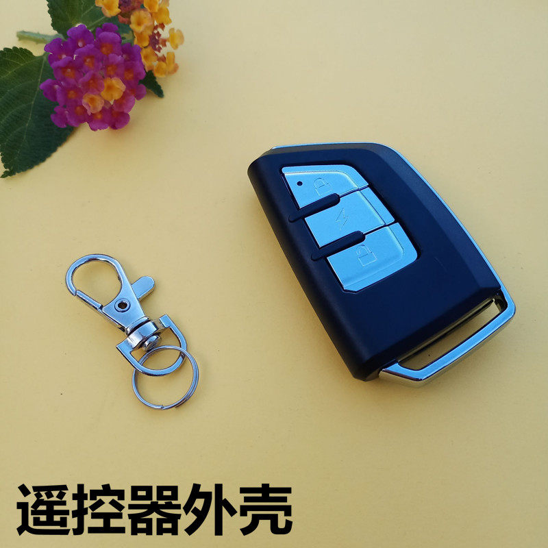 Suitable for Yadi electric car alarm remote control shell Modified electric car motorcycle anti-theft key shell