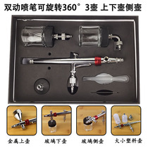 Model air pump color double action rotatable 360 degree airbrush 0 3mm upper pot Lower pot side pot three-mode airbrush pen