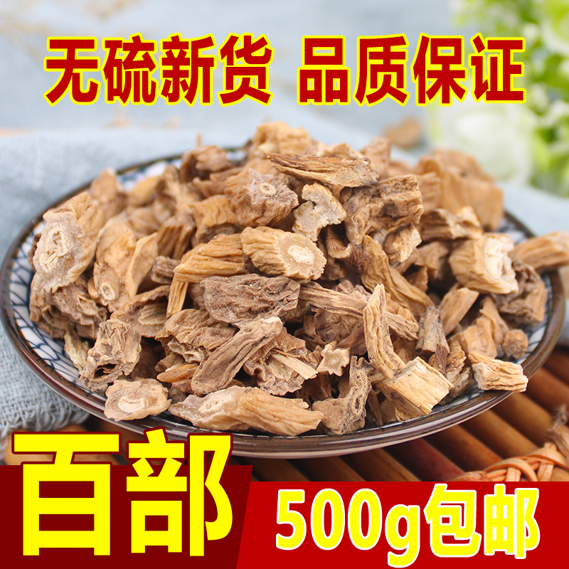 Chinese herbal medicine 100 Ministry of Health Pepperi 100 Department of Grass 500g Quality Assurance
