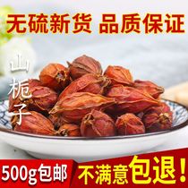 Chinese herbal medicine special natural Gardenia 500 gr yellow Gardenia branch Mutan gardenia flower tea