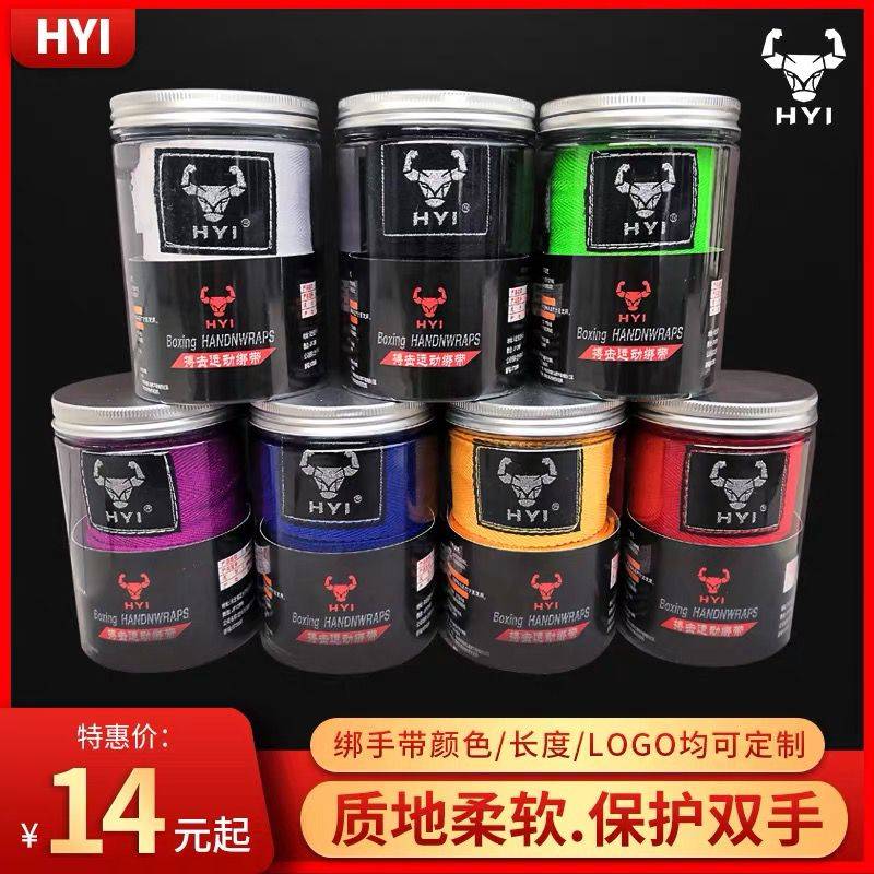 Sport Boxing tangles with Thai punches and punches for sports Gou-fighting guard cloth loose and protective tools for sandbagel bag bandages