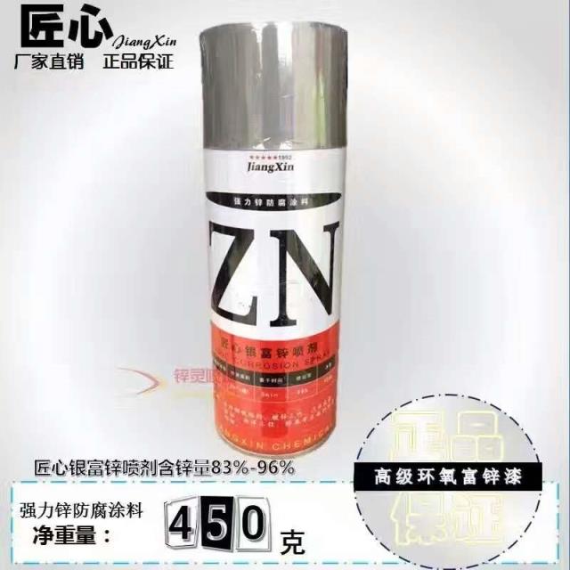 Craftiness Silver Zinc-rich Spray Door Outdoor Steel Metal Anticorrosive Antirust Paint Cold Spray Zinc Coating Zinc Content 83%