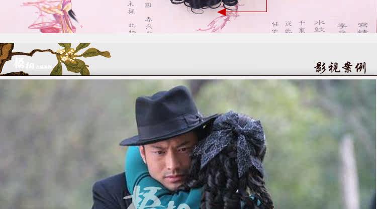 Extension cheveux - Chignon - Ref 236388 Image 10