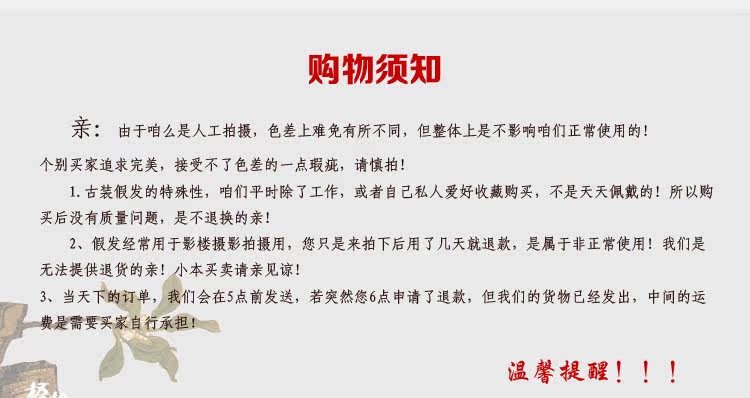 Extension cheveux - Chignon - Ref 238403 Image 6