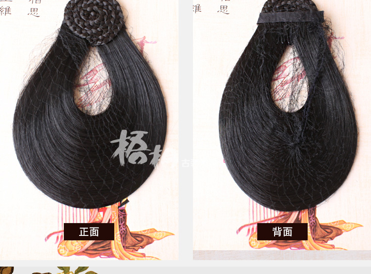 Tête mannequin - Ref 283505 Image 7