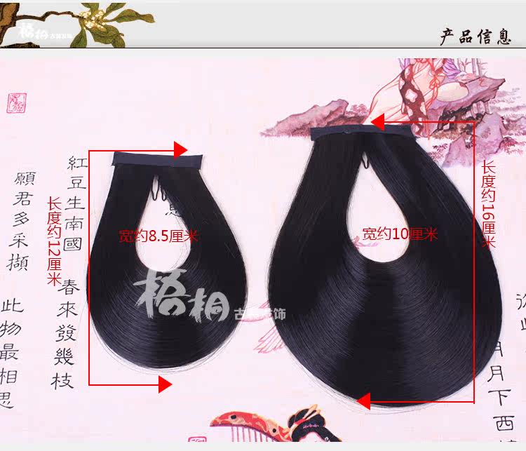 Extension cheveux - Chignon - Ref 236169 Image 6