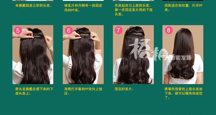 Extension cheveux - Chignon - Ref 238403 Image 19