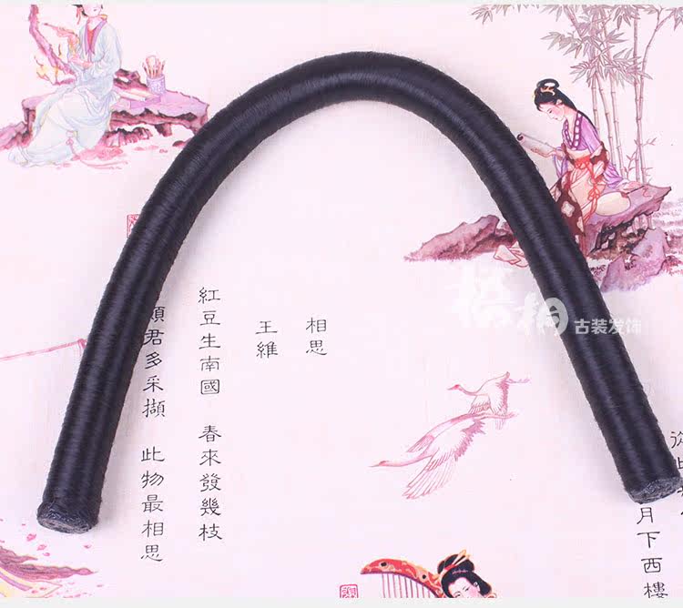 Extension cheveux - Chignon - Ref 240382 Image 14