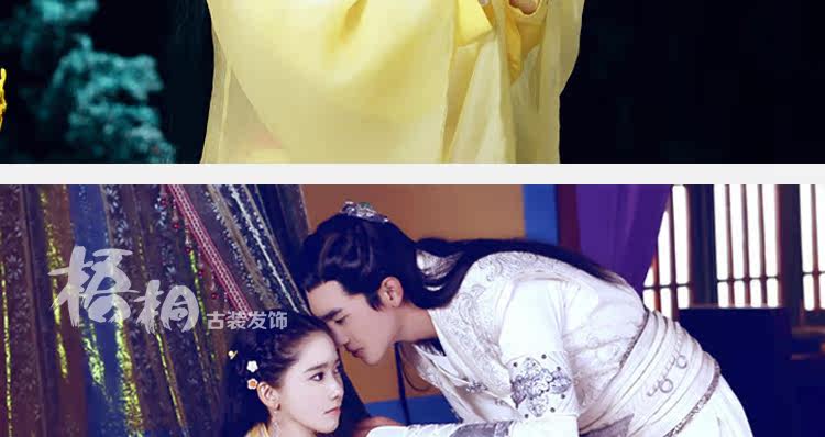 Extension cheveux - Chignon - Ref 238403 Image 10