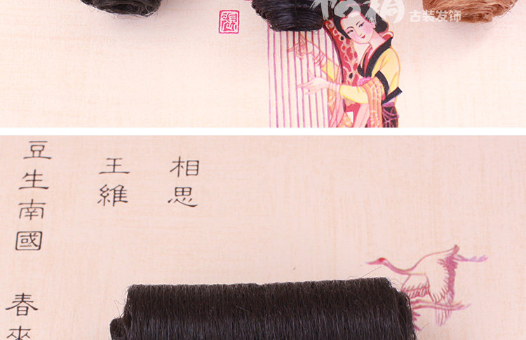 Extension cheveux - Chignon - Ref 238515 Image 13