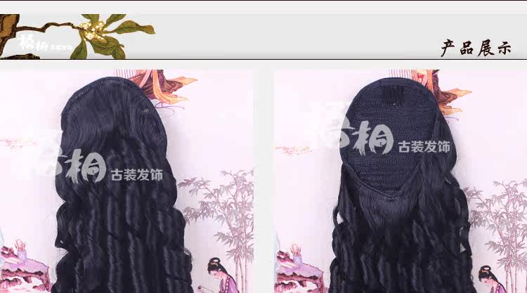 Extension cheveux - Chignon - Ref 236388 Image 7