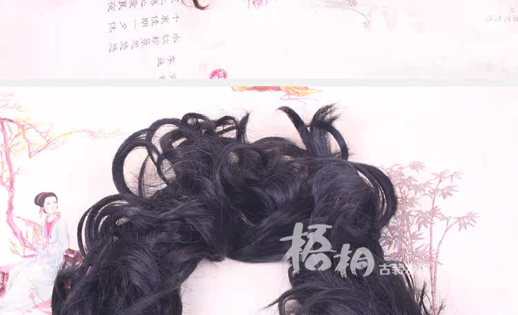 Extension cheveux - Chignon - Ref 242374 Image 14