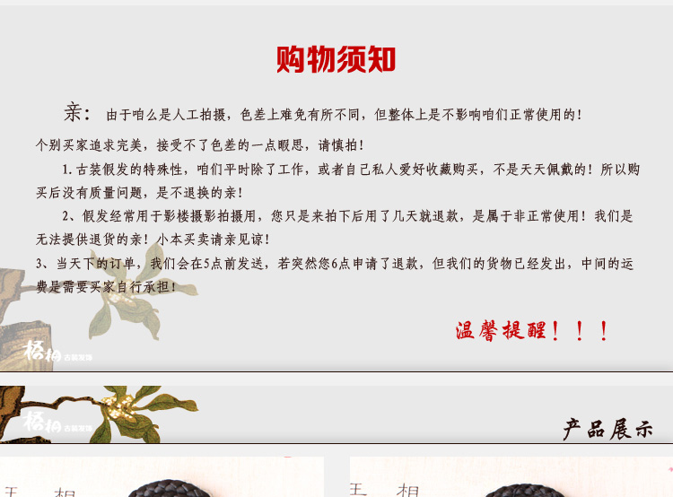 Tête mannequin - Ref 283505 Image 6