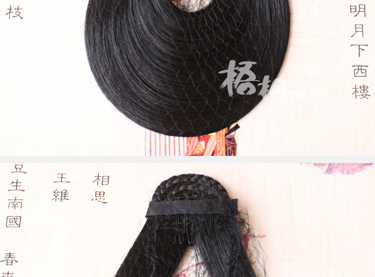 Tête mannequin - Ref 283505 Image 15