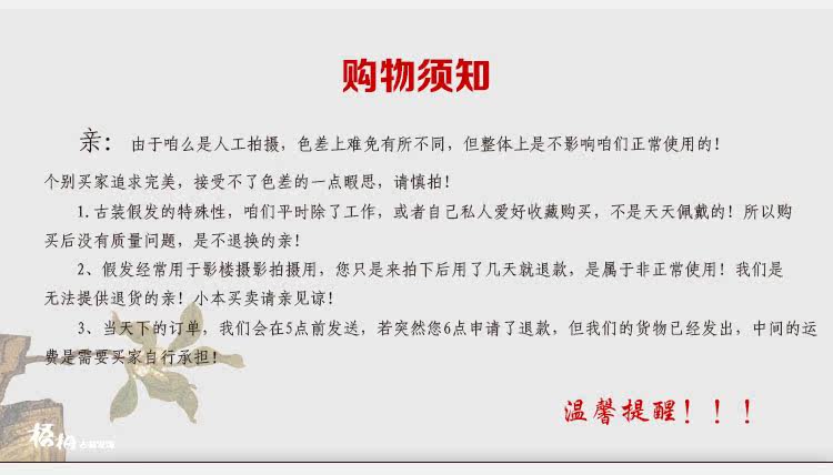 Extension cheveux - Chignon - Ref 242374 Image 6