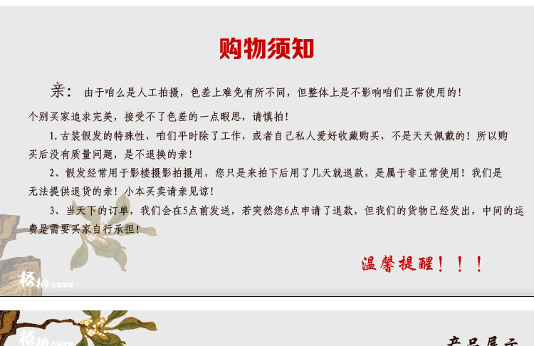 Extension cheveux - Chignon - Ref 238515 Image 7