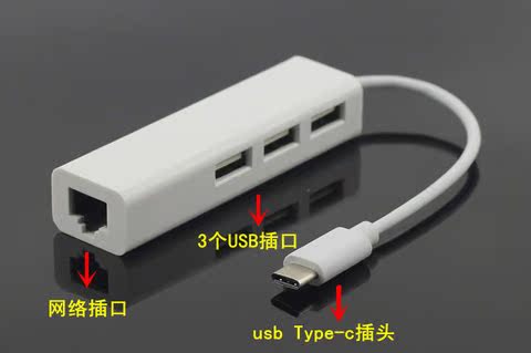 macbook12 chuyển đổi cáp inch mac giao diện của Apple máy tính xách tay usb-c USB3.0 thẻ usb - USB Aaccessories quạt usb để bàn