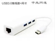 macbook12 chuyển đổi cáp inch mac giao diện của Apple máy tính xách tay usb-c USB3.0 thẻ usb - USB Aaccessories