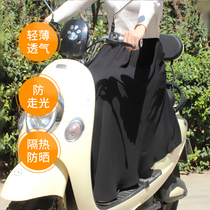Cycling driving a motorcycle electric scooter sunscreen skirt wind shield anti-light skirt chiffon skirt summer girl