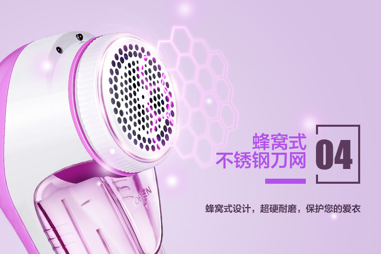 Tông đơ cắt tóc có thể sạc lại loại bỏ thang máy áo len vào quần áo bóng để gỡ tóc về nhà. - Link Remover máy cắt xù quần áo