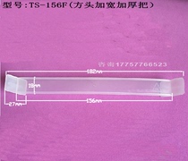 Transparent square head handle widened and thickened handle plastic hand handle carton handle handle plastic handle