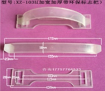 Widened and enlarged handle Plastic handle buckle Carton handle Plastic handle with factory direct sales