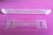 Gift Box Plastic Handle Handle Plastic Handle Buckle Widened and Enlarged Handle Carton Handle Hand Buckle