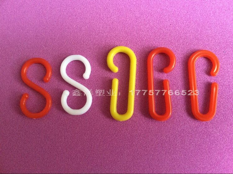 Food Bag Hook Snack Hook Supermarket Hook Bag Hook Jewelry Hook (Large quantity is preferred)