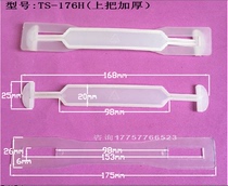 Thick handle transparent hand buckle carton pull handle plastic handle carton handle plastic handle carton handle