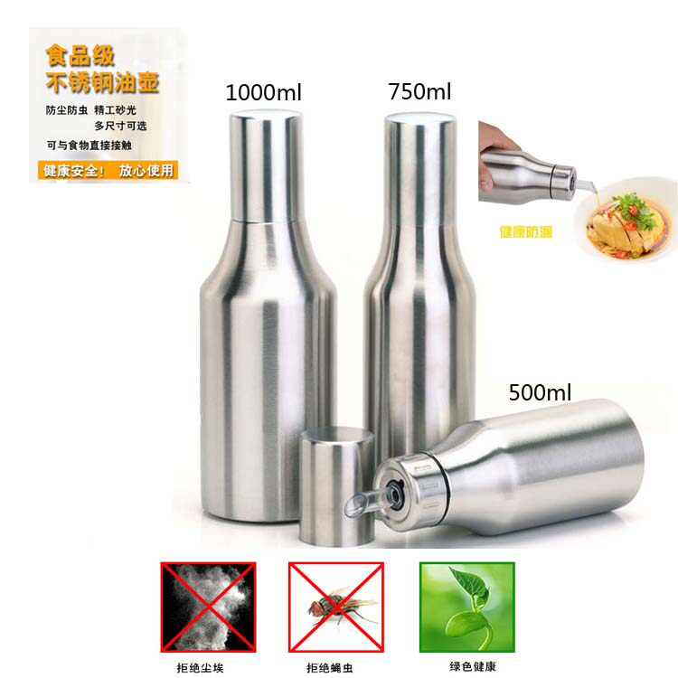 Kitchen edible peanut oil pot 304 stainless steel oil pot olive oil pot 500mL 750mL1000mL