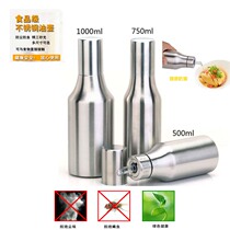 Kitchen edible peanut oil pot 304 stainless steel oil jug olive oil jug 500mL 750 mL1000mL