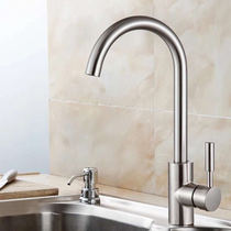 Washing Basin hot and cold faucet 304 stainless steel kitchen faucet stainless steel vegetable washing faucet hot and cold non-copper