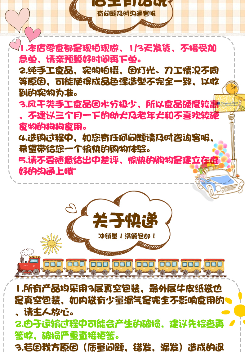 福 蛋黄 thức ăn dinh dưỡng cho chó con lecithin tuổi chó thưởng canxi - Đồ ăn vặt cho chó Bánh cho chó ăn