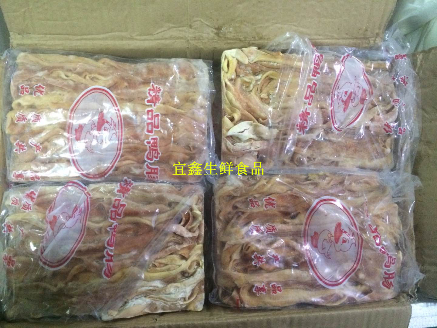Fresh frozen raw duck intestine clean without oil and duck intestines 24 catty 12 packets of waterless dry cargo hot pot ingredients