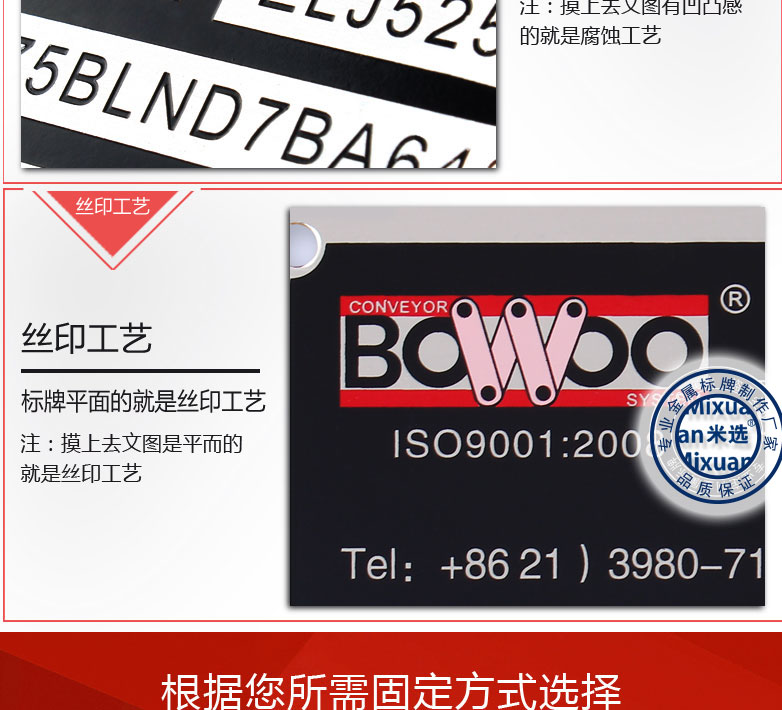 Thiết bị nhôm thương hiệu nhà máy tên PVC bảng điều khiển nhãn lụa màn hình dấu thép không gỉ ăn mòn thẻ xe - Thiết bị đóng gói / Dấu hiệu & Thiết bị