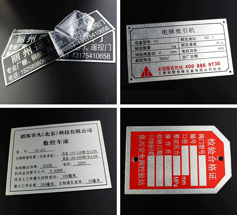 Thiết bị nhôm thương hiệu nhà máy tên PVC bảng điều khiển nhãn lụa màn hình dấu thép không gỉ ăn mòn thẻ xe - Thiết bị đóng gói / Dấu hiệu & Thiết bị biển chức danh mica