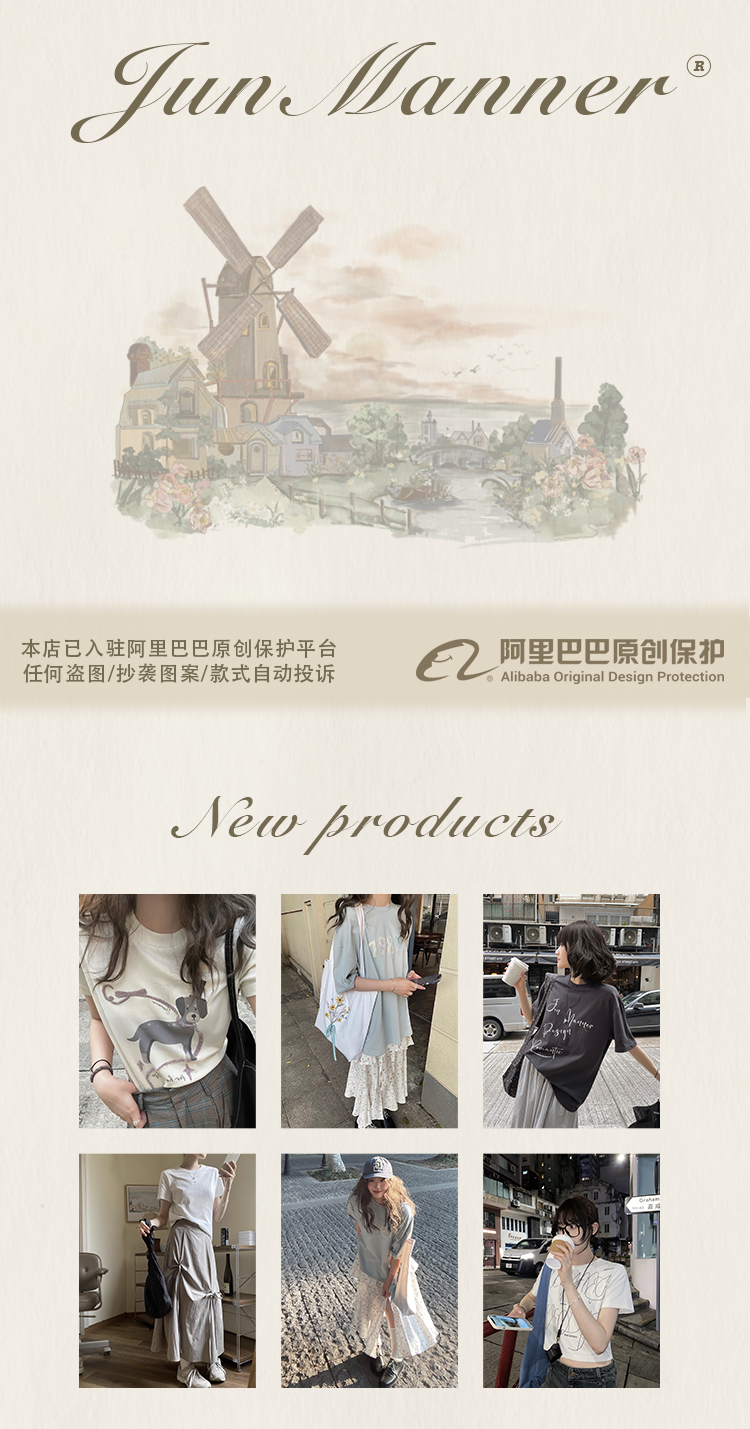 Индивидуальный 20200906