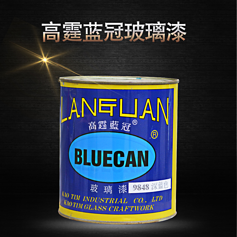 Gao Ting blue crown glass paint paint gold glass paint translucent