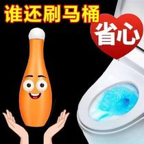 Chuanbao Home X Ran Heng 1 fragrance bowling toilet deodorizing toilet cleaning artifact household toilet cleaning spirit for children