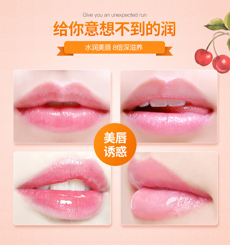 Monolithic Lip Care Lip Mask Chống khô dưỡng ẩm Môi dưỡng ẩm cho môi Giữ ẩm cho môi duong moi