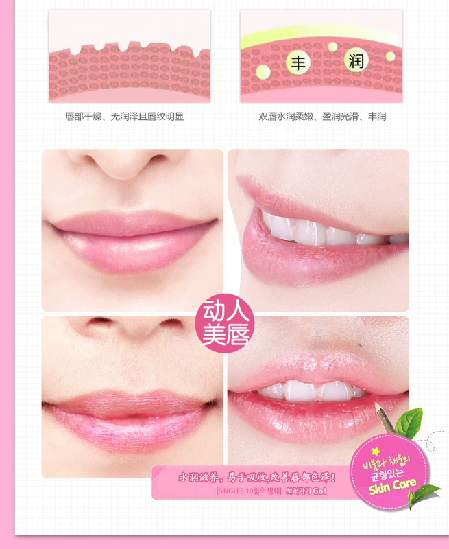 Monolithic Lip Care Lip Mask Chống khô dưỡng ẩm Môi dưỡng ẩm cho môi Giữ ẩm cho môi ủ môi vaseline