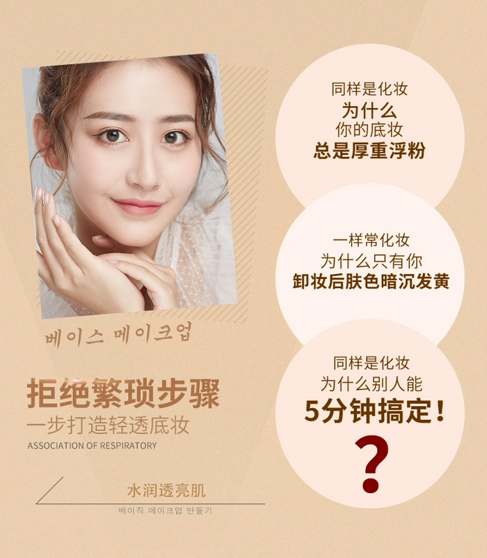 Kem che khuyết điểm nhẹ Hàn Quốc cc Stick Cushion CC Cream Water Brightening Skin Moisturising Kem che khuyết điểm Net Red khuyên trang điểm chính hãng