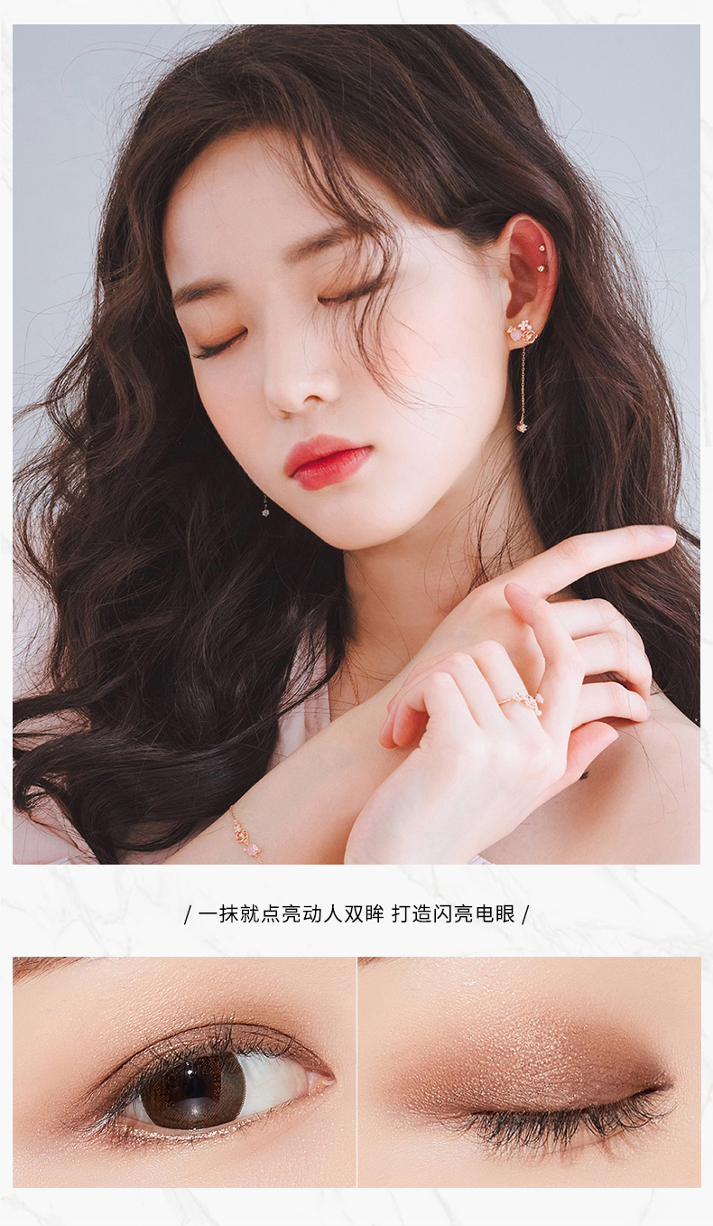 Mờ mờ siêu lửa bằng đá cẩm thạch khay màu mắt không thấm nước và mồ hôi màu đất bóng mắt người mới bắt đầu không nở hoa - Bóng mắt phấn mắt maybelline