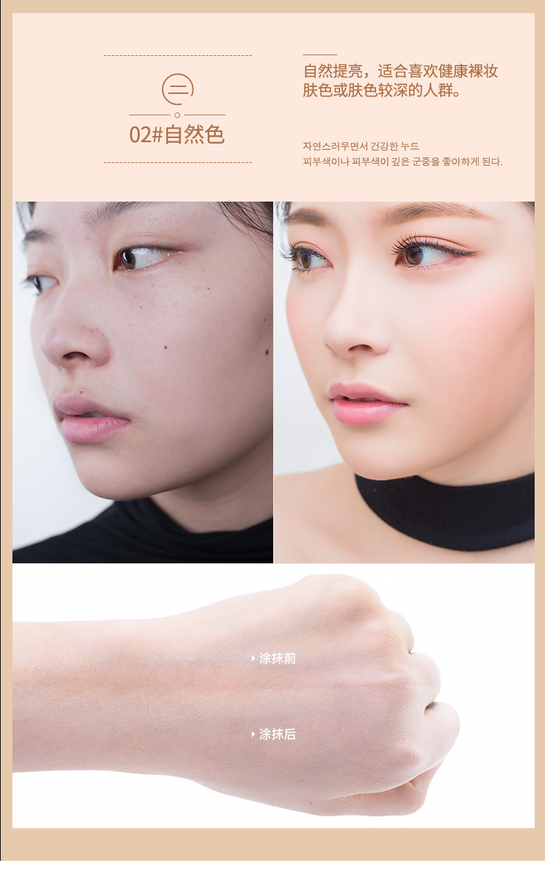 Kem che khuyết điểm nhẹ Hàn Quốc cc Stick Cushion CC Cream Water Brightening Skin Moisturising Kem che khuyết điểm Net Red khuyên trang điểm chính hãng the saem kem che khuyết điểm