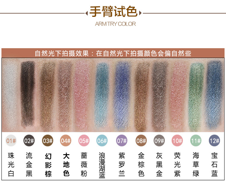 Eyeshadow dính hai màu không nở không thấm nước lâu dài hai đầu eyeshadow bút nằm tằm bút thanh ánh sáng cao pearlescent trái đất màu bảng mắt colourpop